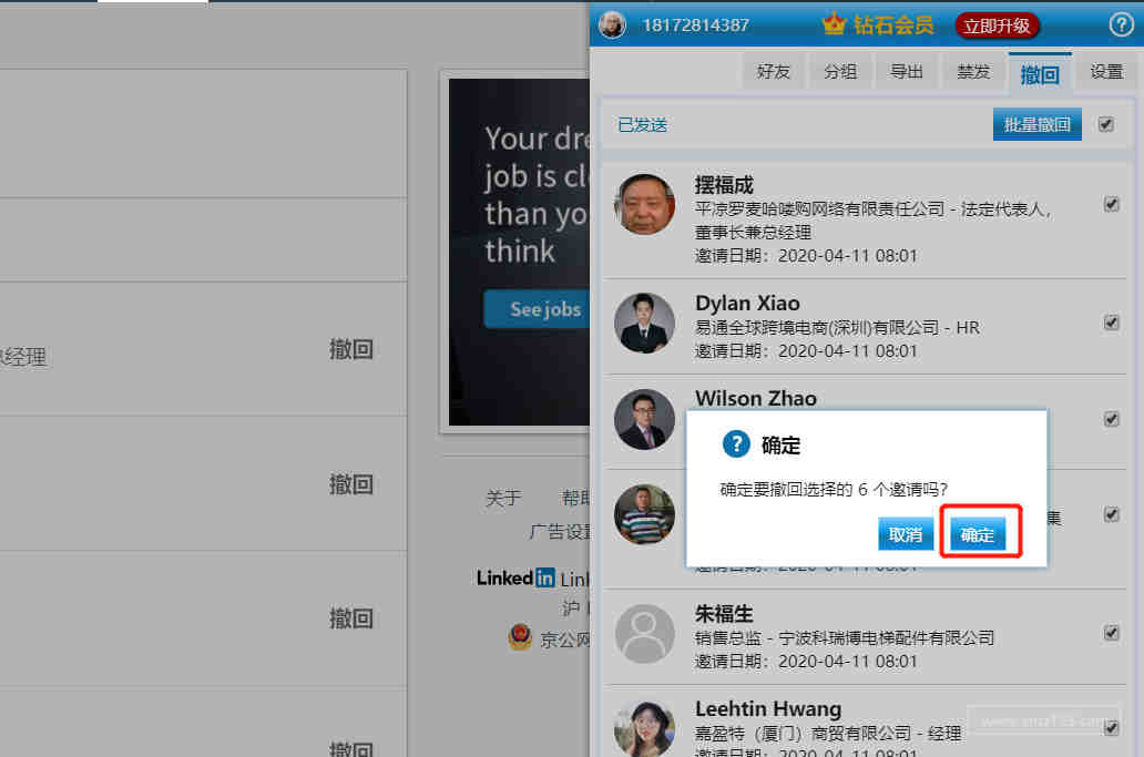 亚马逊美国站CPC认证测试标准有哪些？美国代理人信息办理