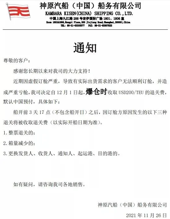 收藏！亚马逊库存管理技巧收藏！亚马逊库存管理技巧