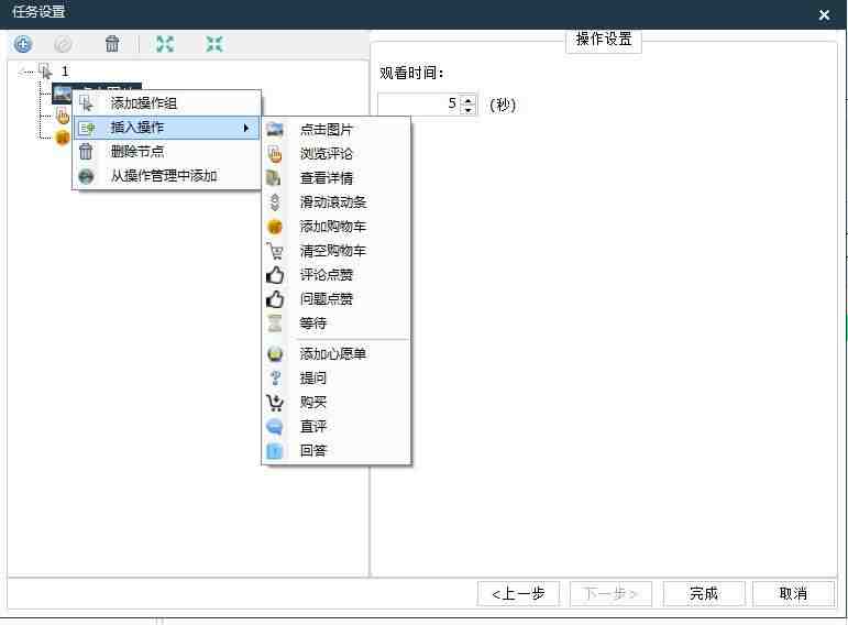 亚马逊的指甲油，祛斑霜、沐浴露、脱毛膏、脱毛液、染发剂化妆品HRIPT/RIPT+COA证书