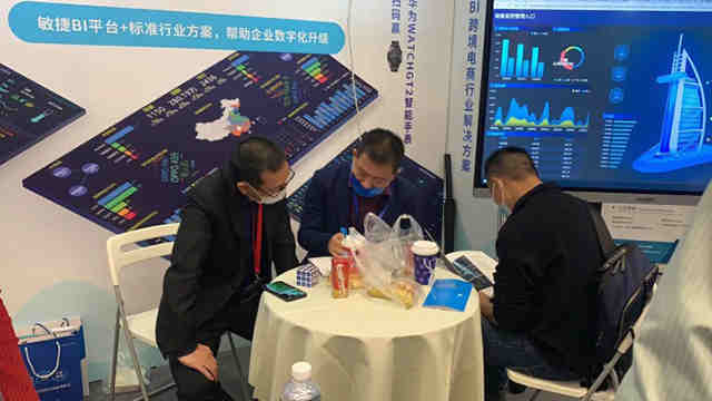 奥威BI跨境电商数据分析