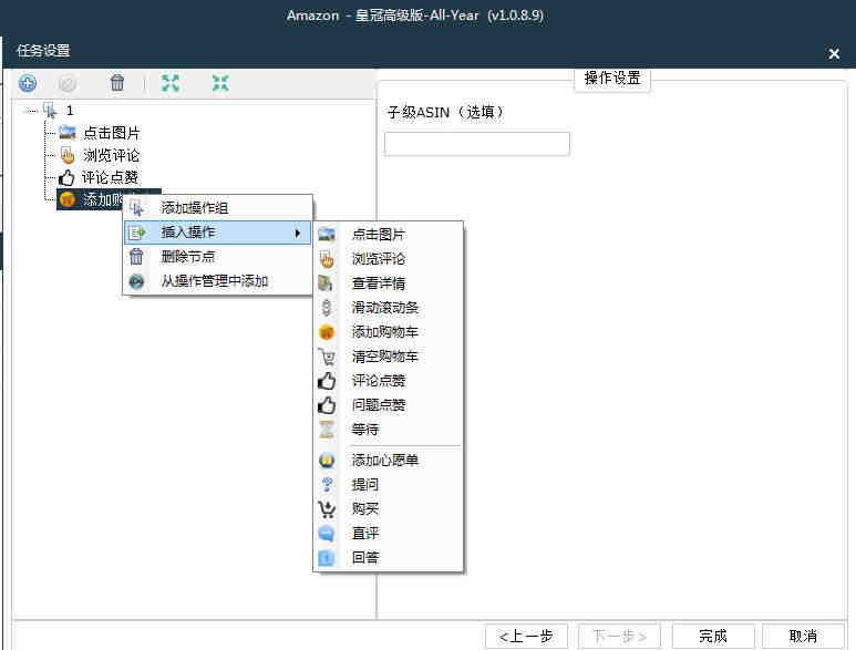 敦煌网上线物流新渠道，谷仓为卖家免除12月旺季仓储附加费