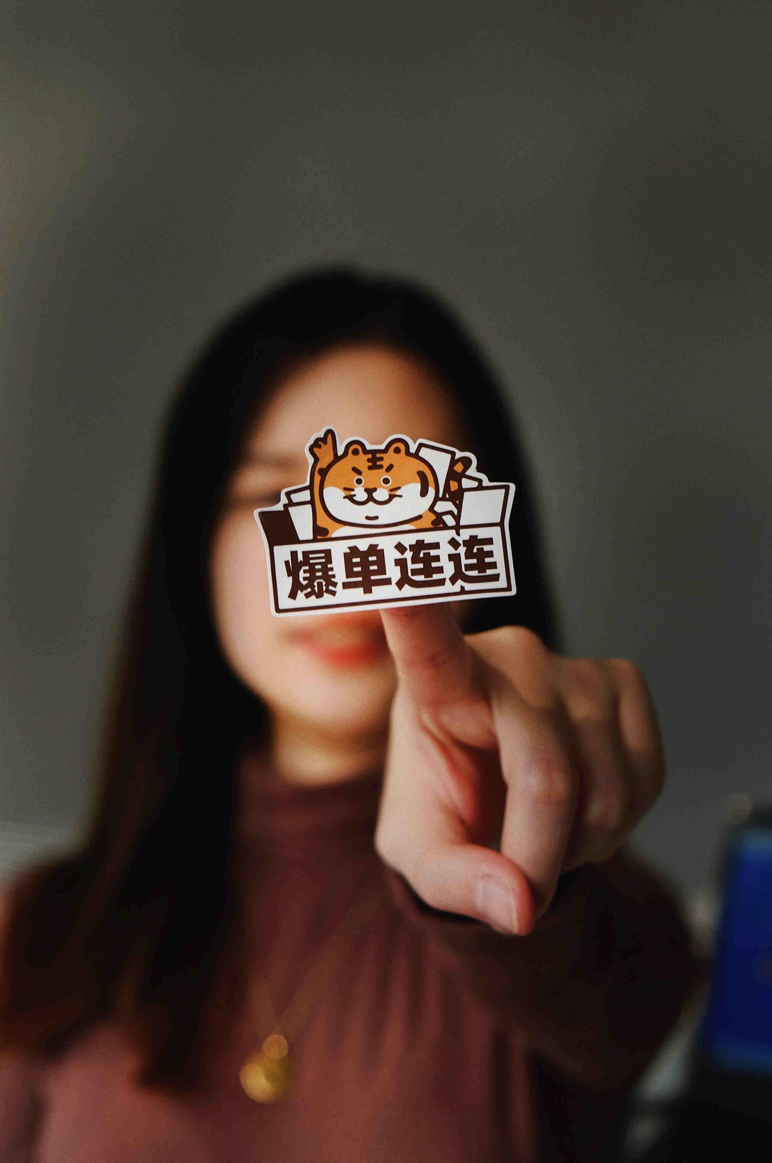 睫毛卷翘器出口欧盟怎么办理CE认证？