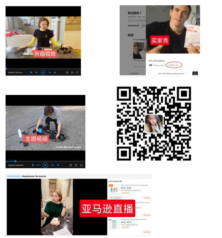 亚马逊新店如何有流量？