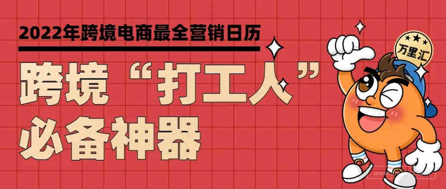 在广东，无线路由器申请WEEE认证都有哪些项目？