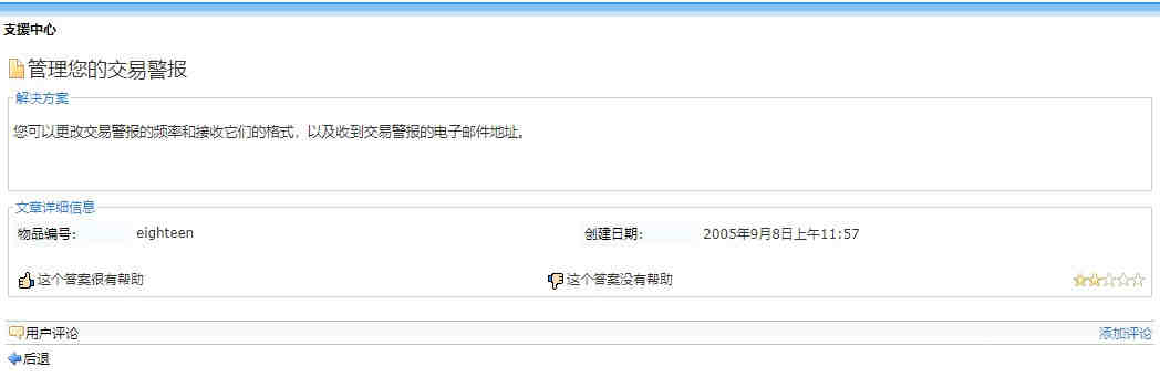 各大船公司调整FAK/GRI/BAF费率！港口拥堵，咋还要“空白航班”？