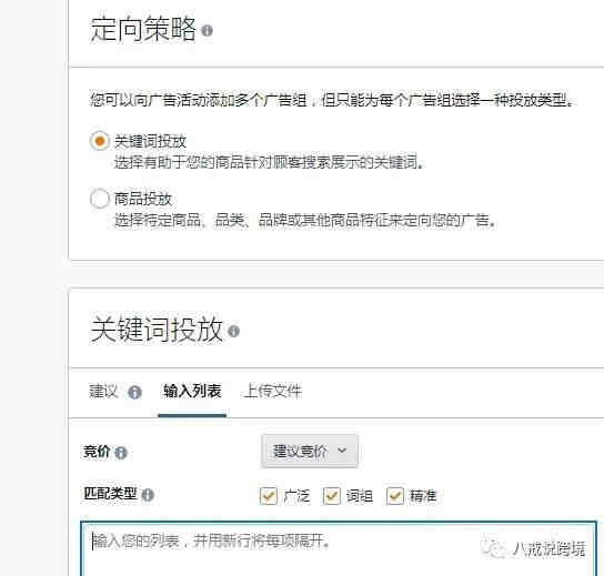 亚马逊白帽运营核心：怎么提升产品转化率 ？可以试试这些技巧方法！