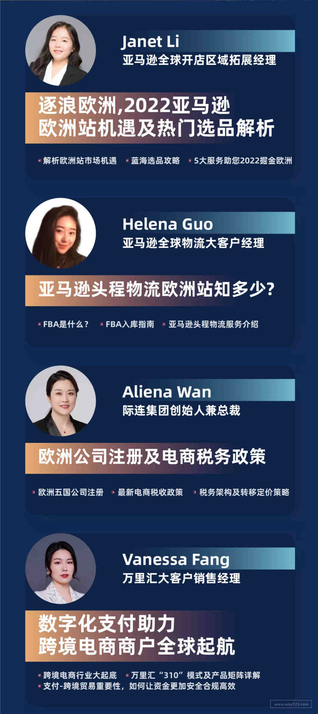 亚马逊跟卖怎么防？为什么会有跟卖？跟卖有什么好处？