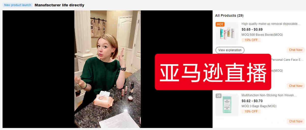 亚马逊卖家自己回复的QA删除页面在哪里？