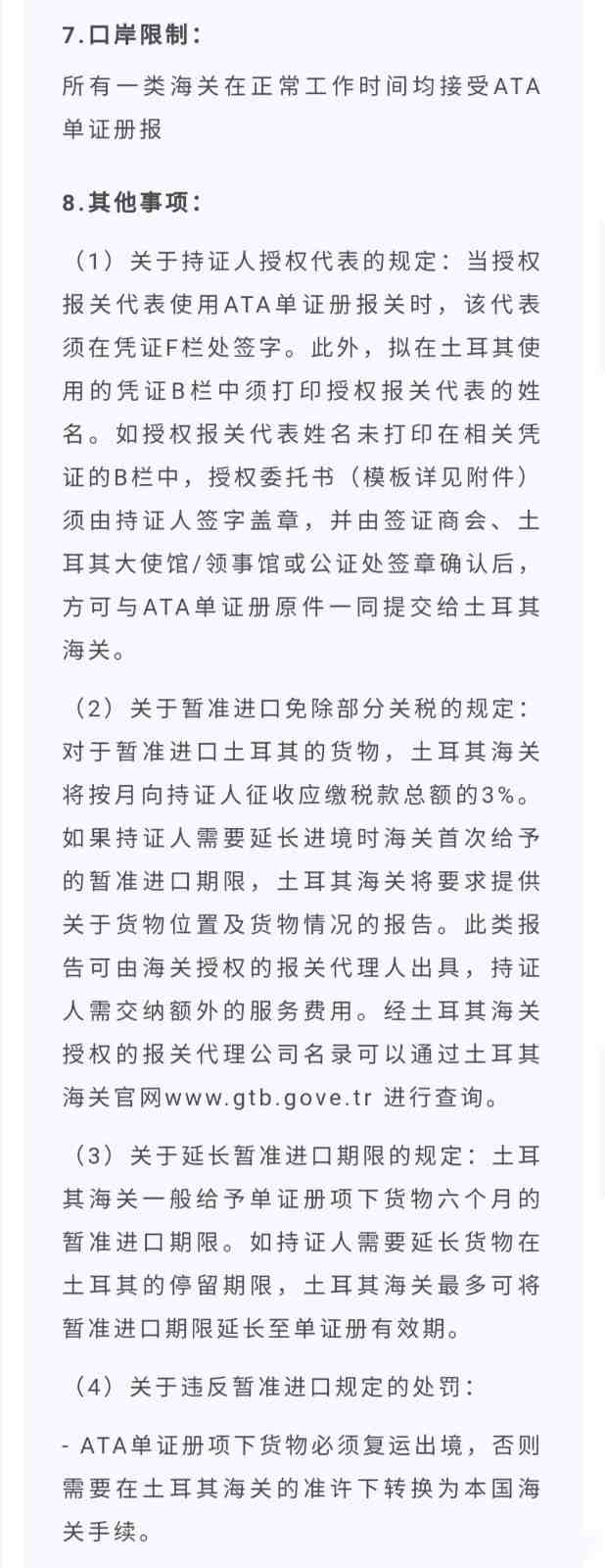 车载吸尘器申请RoHS环保认证步骤有哪些？