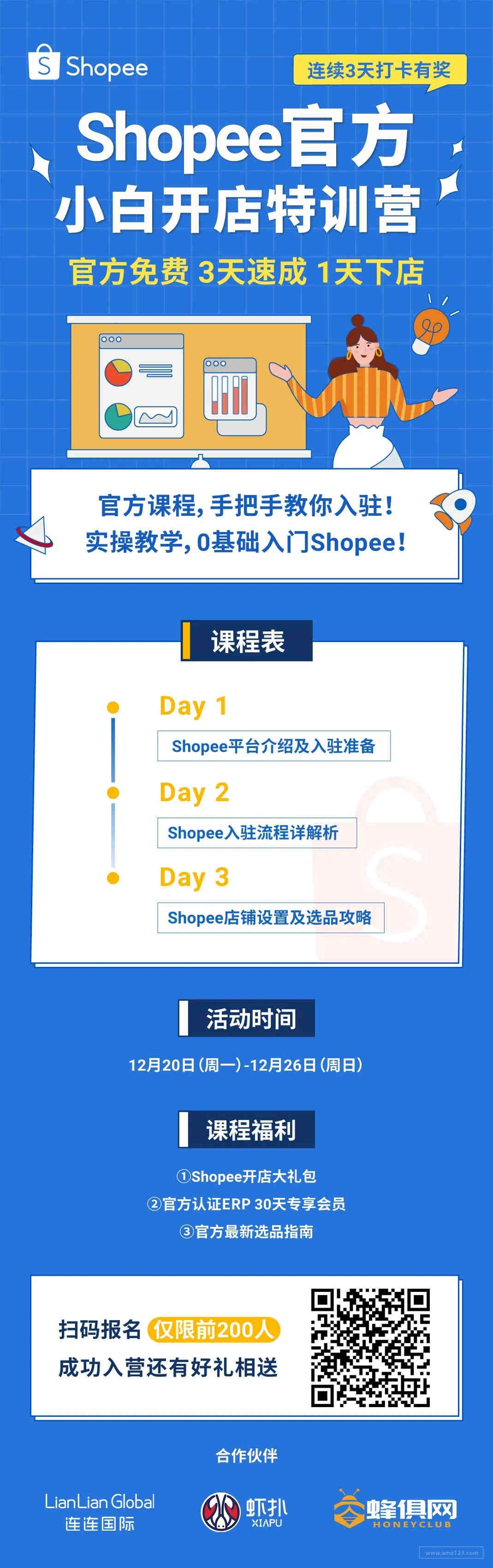 EPA注册问答