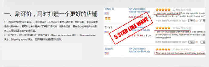 速卖通如何做推广？推广的技巧介绍