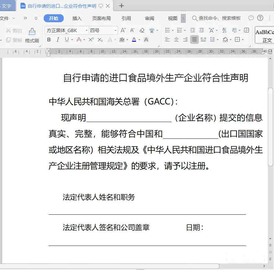 每分钟产生1个新卖家，亚马逊还好做吗？