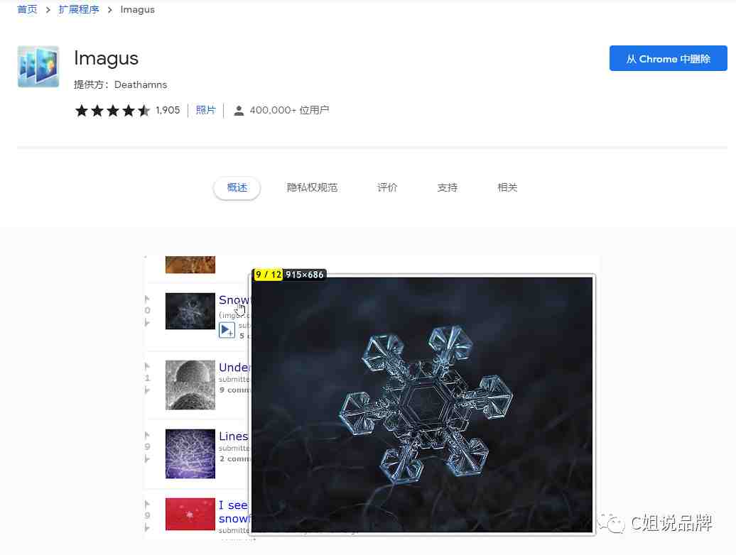 图片