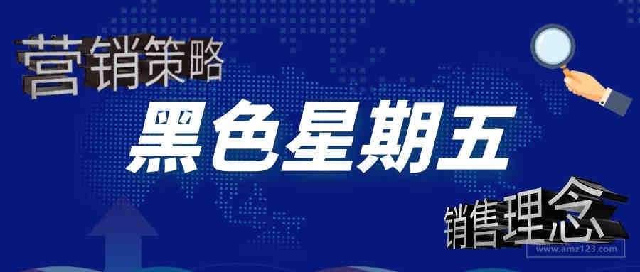 亚马逊电风吹，热风梳，直发器等个人护理产品需要办理UL859