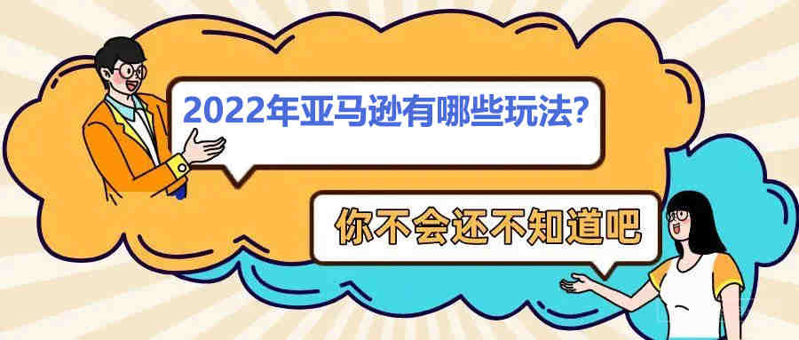 听说这个卡给跨境卖家送最高50美金！交易再返0.8%美金！是真的吗？