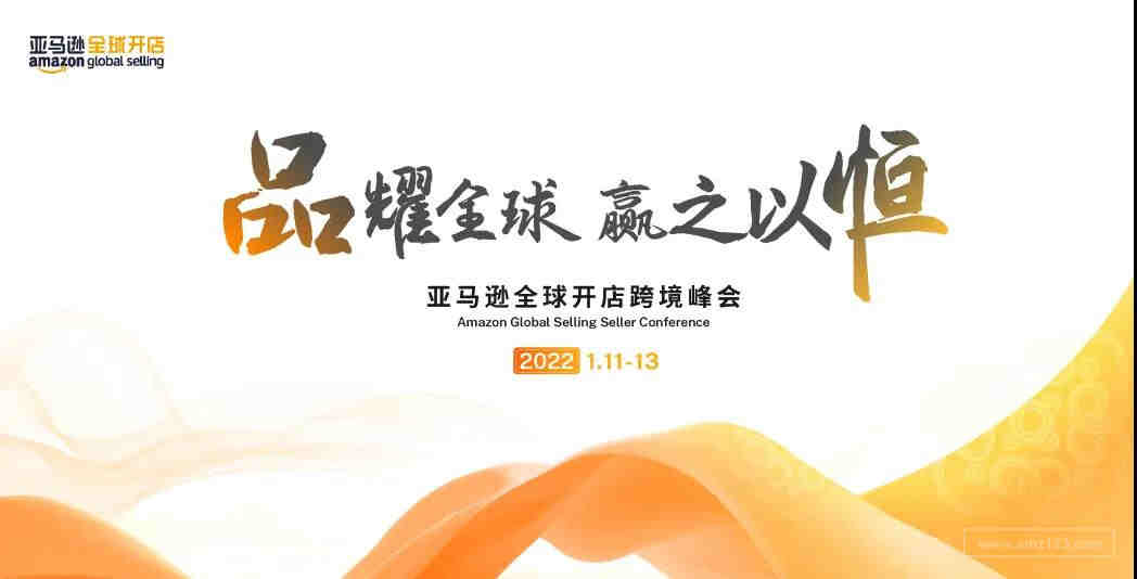 亚马逊太阳眼镜、时尚眼镜澳洲站AS/NZS1067检测标准