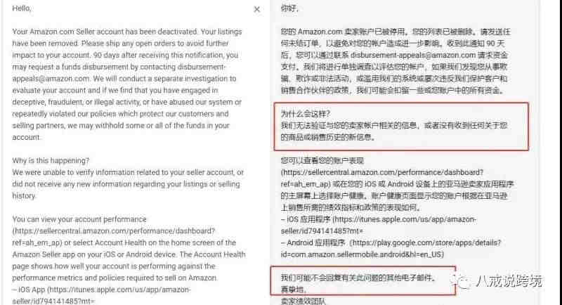 亚马逊是关联视频有什么优势，需要注意什么？