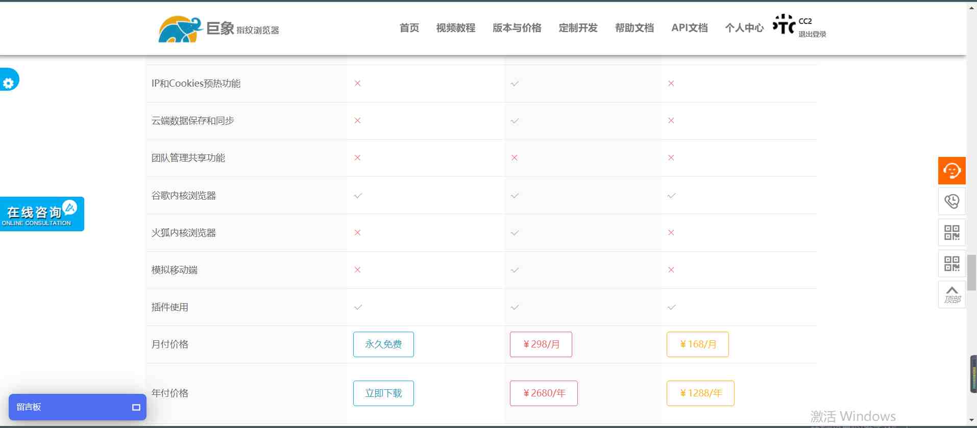 防关联指纹浏览器怎么浏览器多开