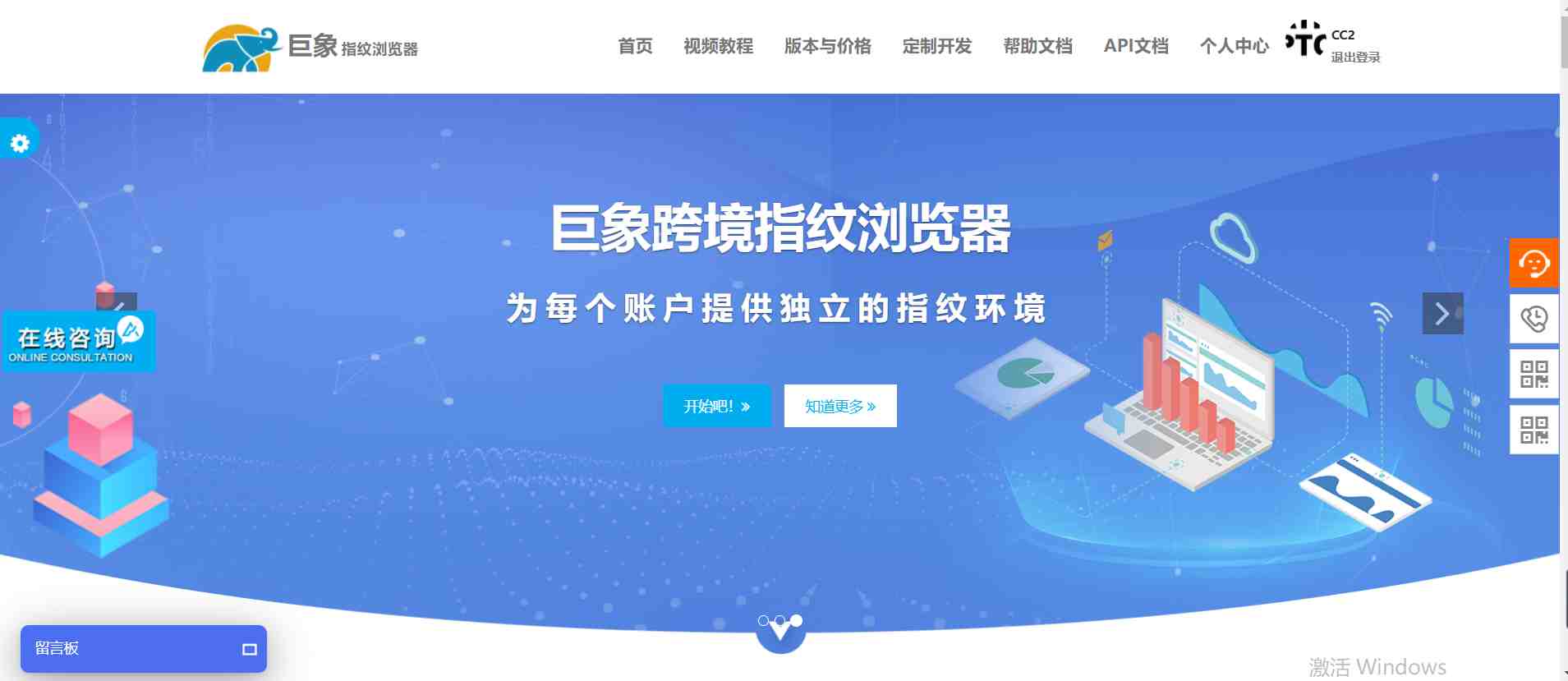 跨境电商亚马逊卖家如何安全的创建多个账号？