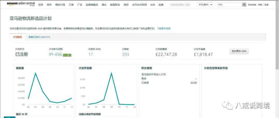 婴儿围栏CPC认证，ASTMF1004、ASTMF406、CPSIA测试标准