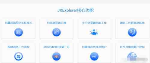 什么是浏览器指纹？一文详解浏览器指纹追踪技术