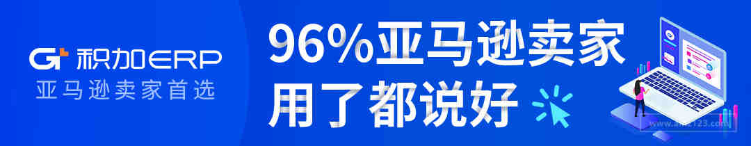 突发！亚马逊美国站宣布销售佣金和物流费用上涨通知，1月18日生效！