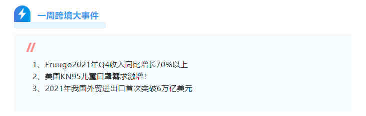 在亚马逊竞争大的产品怎么做？