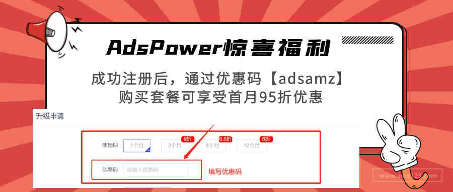 eBay店铺等级过低怎么办？