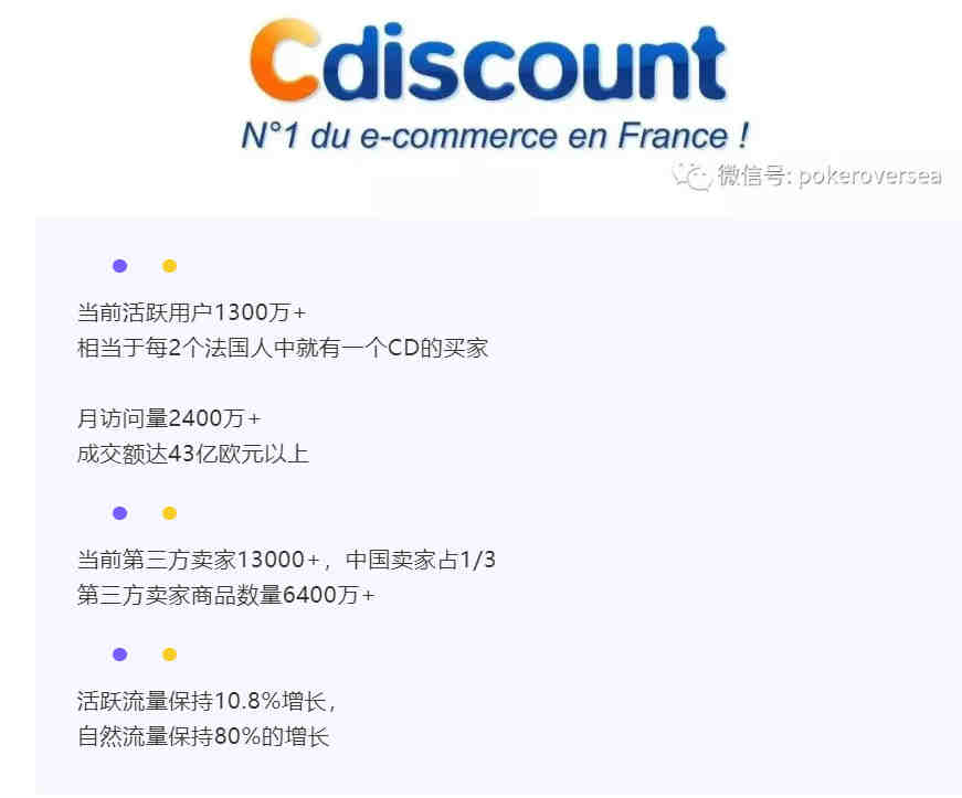 电子产品内部缺陷 切片检测