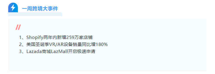 20年代工经验，400万用户认可，这些亚马逊大卖用行动告诉世界，这才是王道！