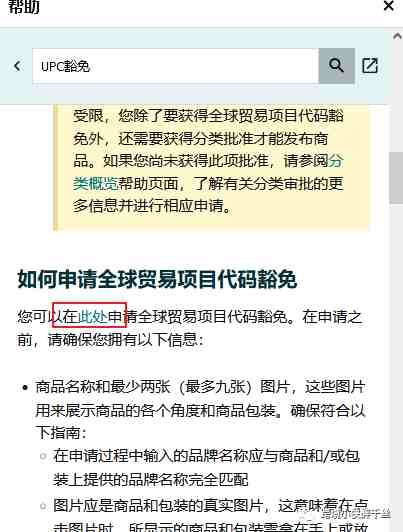 https://image.ipaiban.com/upload-ueditor-image-20220126-1643201970051073883.png