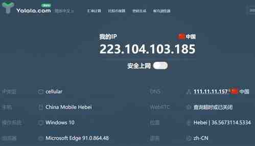 谷歌反指纹浏览器，谷歌浏览器指纹修改控件有哪些