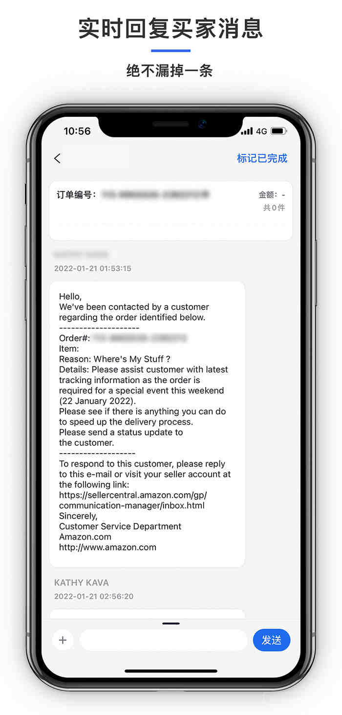 亚马逊是关联视频有什么优势，需要注意什么？
