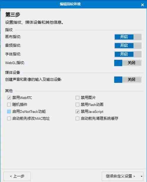 防关联浏览器有哪些浏览器，防关联浏览器哪个好