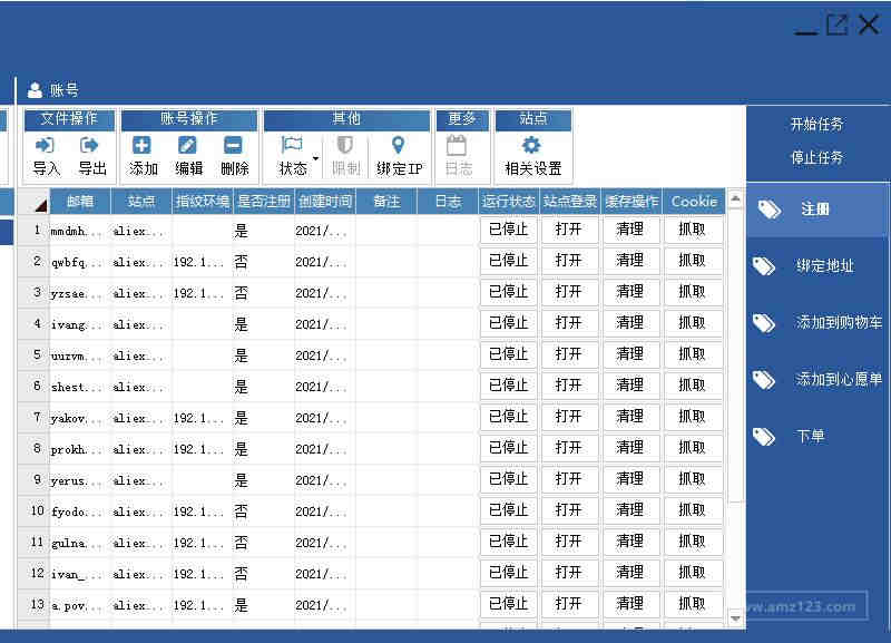 亚马逊首页无差评的实现方法！