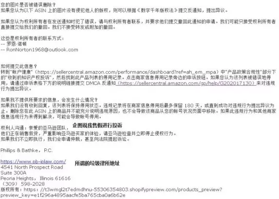 https://wearesellers.oss-cn-shenzhen.aliyuncs.com/questions/20220210/4021e8a9d11df6870b154d336369e8c6.png 图片