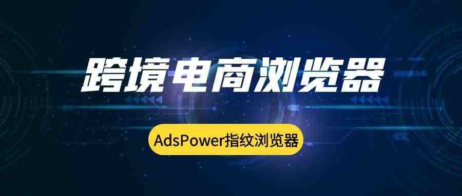 家用绞肉机怎么上架亚马逊美国站？