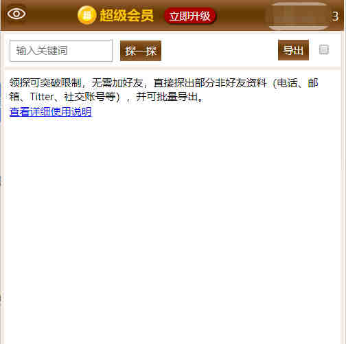 假如奥运女神谷爱凌来亚马逊开设网店？