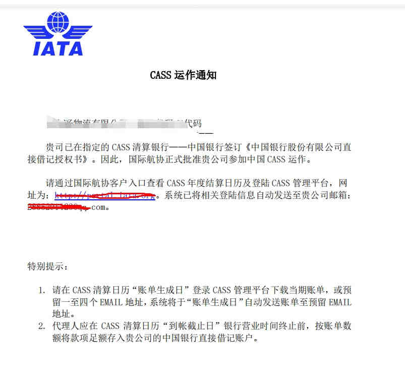 美西港口及辐射FBA仓概要