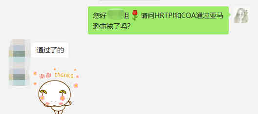 亚马逊婴儿围栏CPC认证  ASTMF1004  ASTMF406   CPSIA 报告 如何办理？