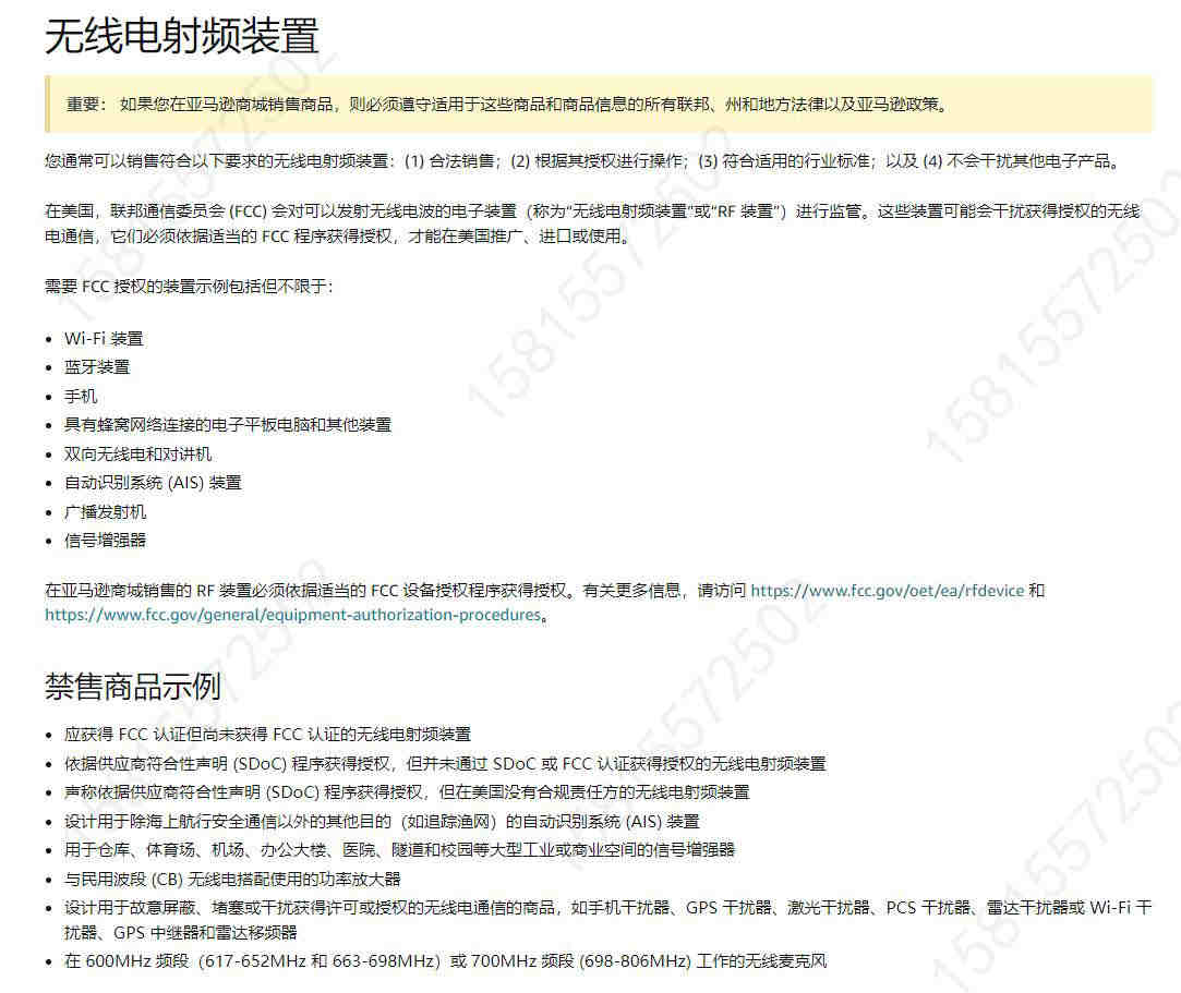 专业知识每日分享2.18