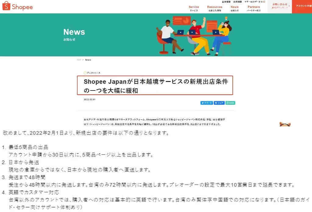 最全面的多账户管理解决方案