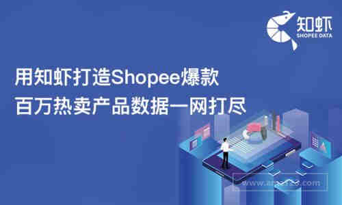 TikTok网红营销丨跨境卖家如何寻找合适的网红?