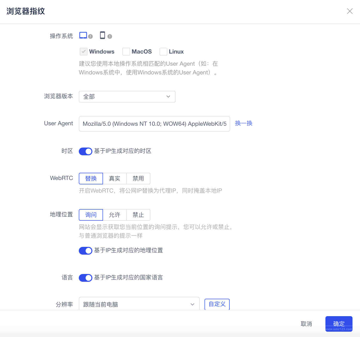 干货 | 亚马逊跨境运营小众选品有哪些选品技巧？