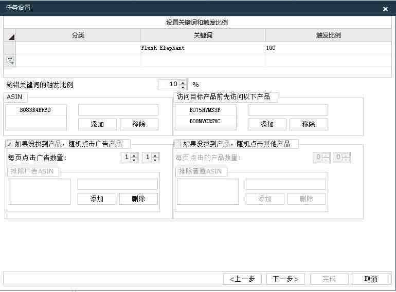 亚马逊评论点赞有什么用？