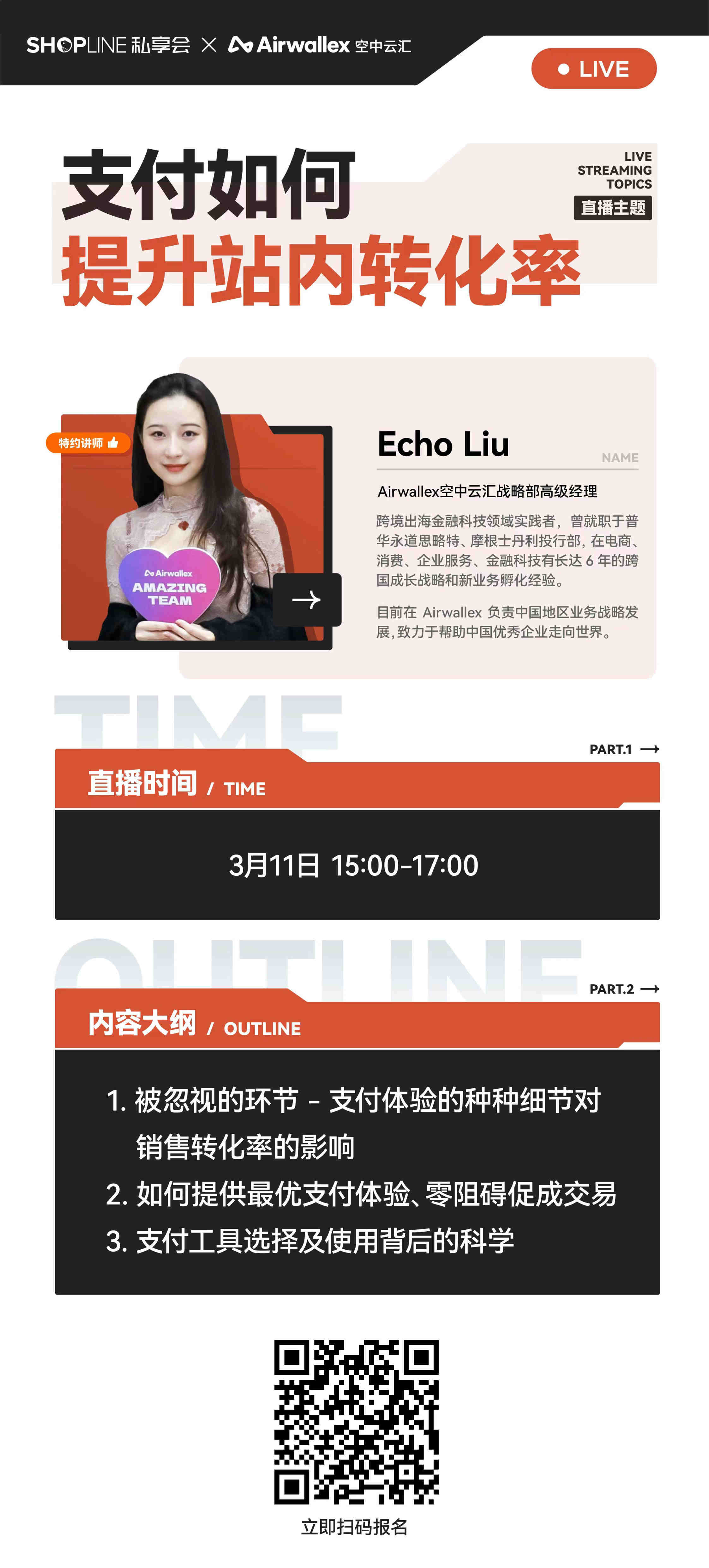 跨境电商浏览器怎么样，工作原理是什么？