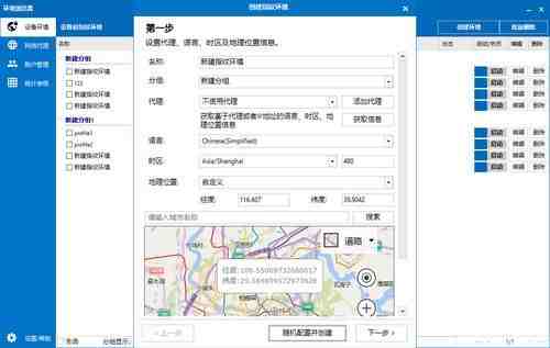 匿名浏览器是什么，浏览器匿名模式有什么用