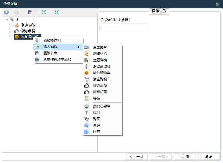 亚马逊超级浏览器是指什么，什么浏览器可以防关联