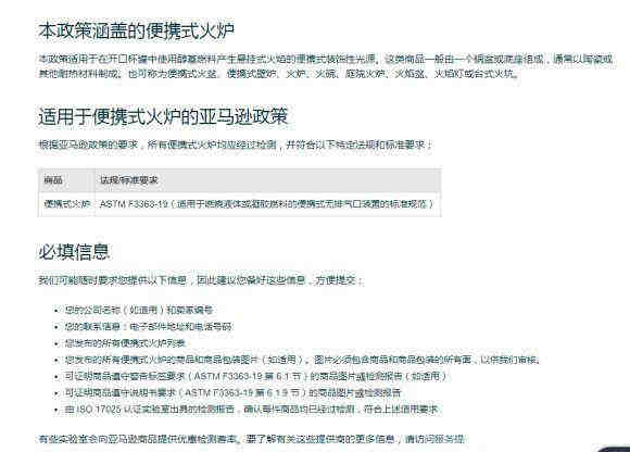 UKCA认证介绍，UKCA认证办理流程