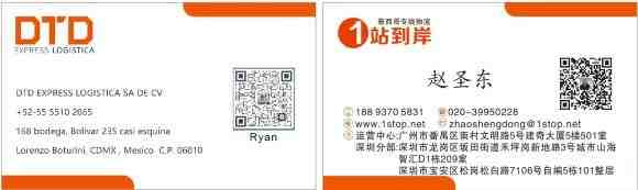 领英工具：如何使用领英精灵在领英上撤回未通过的添加好友邀请？